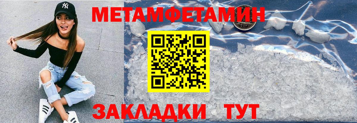 Амфетамин 98% Юрга
