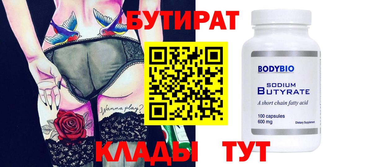 Юрга  ГАШ  Конопля  Вход с VPN  Купить наркотики  МЕФ кристаллы  COCAIN 