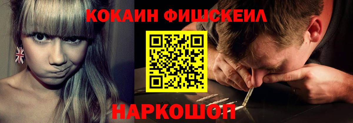 Cocaine 98% Юрга