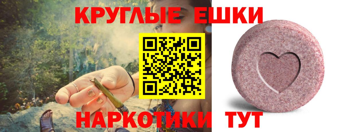 ЭКСТАЗИ бентли  Экстази ешки  Вход с VPN  Юрга 
