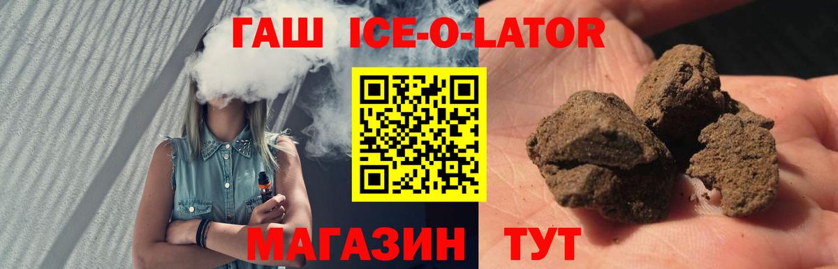 Гашиш убойный Юрга