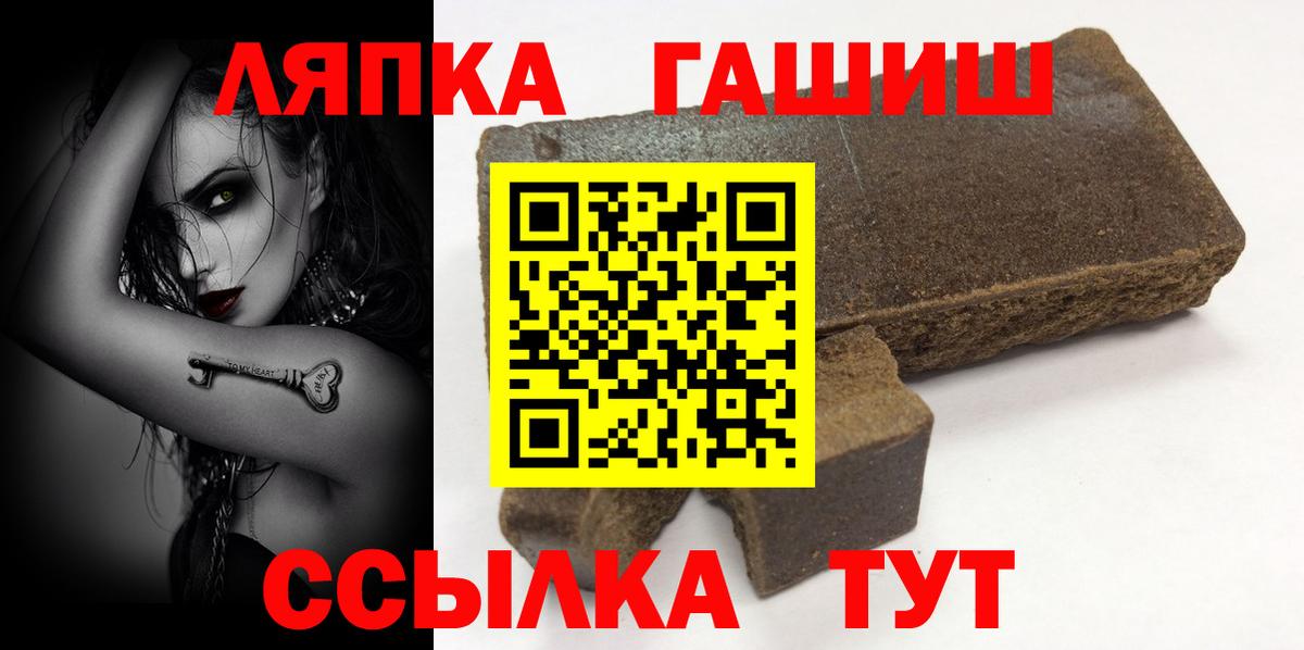 Юрга  купить   ГАШИШ  Гашиш 40% ТГК  Вход с VPN  ГАШ Premium 
