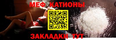 метамфетамин Ипатово
