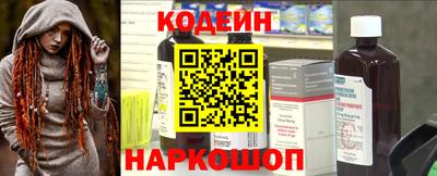 амфетамин Ирбит