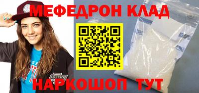 метамфетамин Ипатово