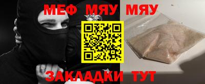 метамфетамин Ипатово