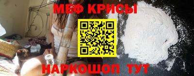 метамфетамин Ипатово