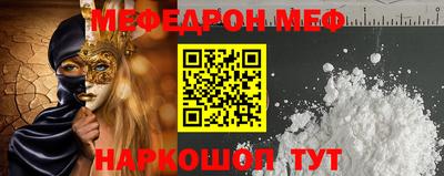 метамфетамин Ипатово