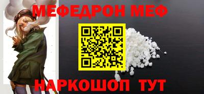 метамфетамин Ипатово