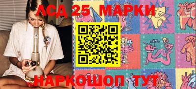 метамфетамин Ипатово