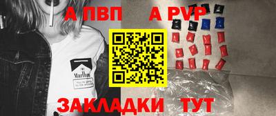 метамфетамин Ипатово