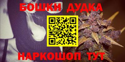 метамфетамин Ипатово