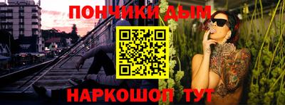 метамфетамин Ипатово