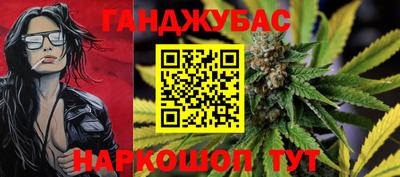 метамфетамин Ипатово