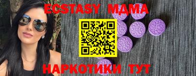 метамфетамин Ипатово