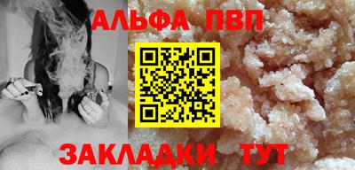 метамфетамин Ипатово