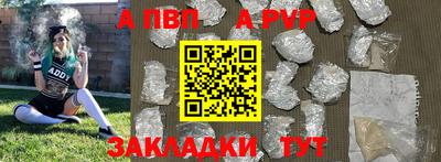 метамфетамин Ипатово