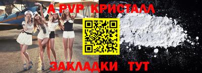 а пвп мука Изобильный