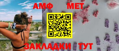 амфетамин Ирбит