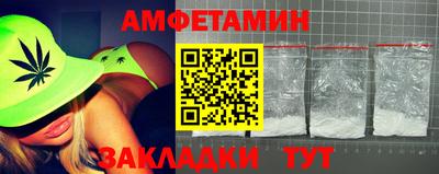 амфетамин Ирбит