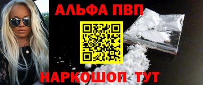 а пвп мука Изобильный