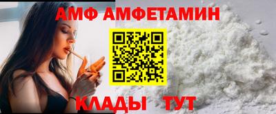 амфетамин Ирбит