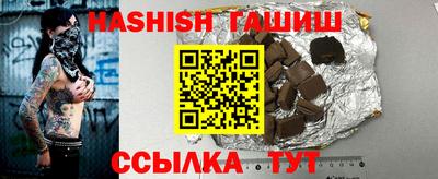 метамфетамин Ипатово