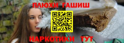 метамфетамин Ипатово