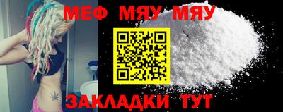 метамфетамин Ипатово