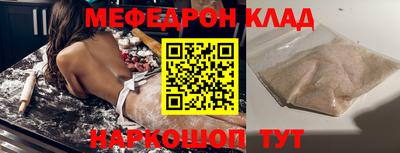 амфетамин Ирбит