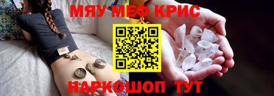 амфетамин Ирбит
