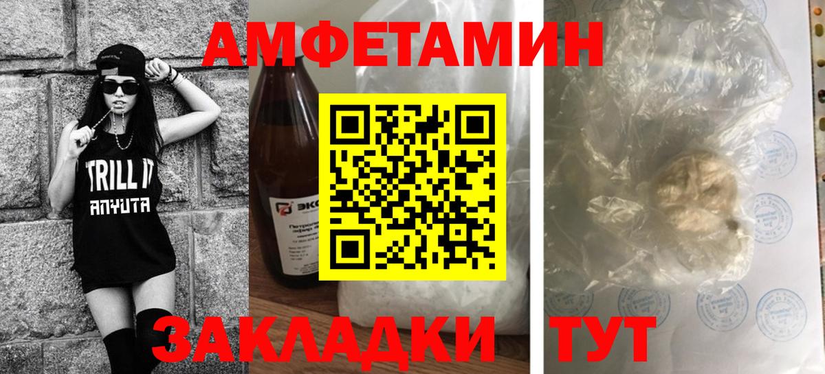 Юрга  МЕТАМФЕТАМИН витя  МЕТАМФЕТАМИН витя  Вход с VPN 