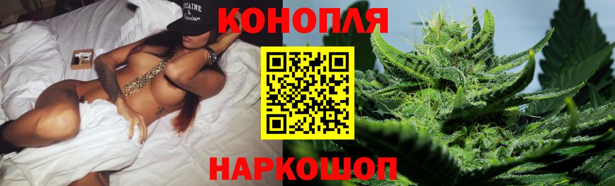 Юрга  Каннабис тримм  Марихуана план  Вход с VPN  Канабис марихуана  Канабис VHQ 