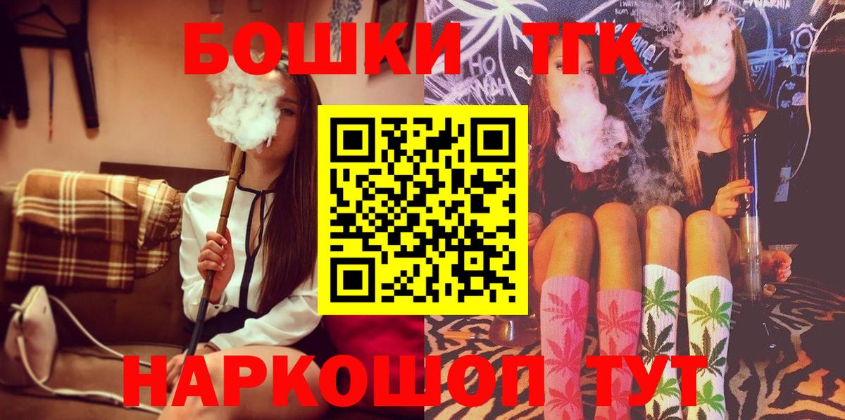 КОКАИН Юрга